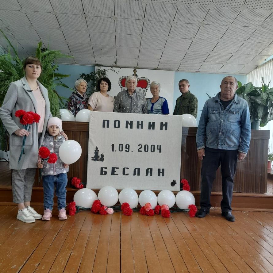 Память погибших в Беслане