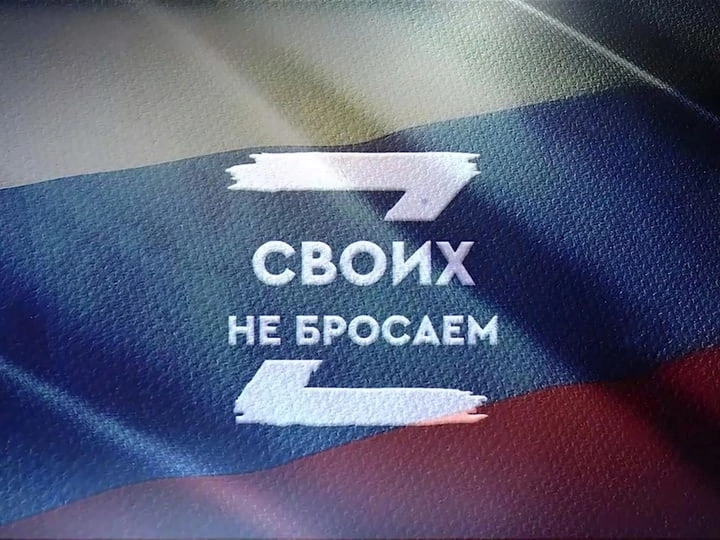 Акции в Искровском ПДК "Мы Vместе,мы -Zа мир"!