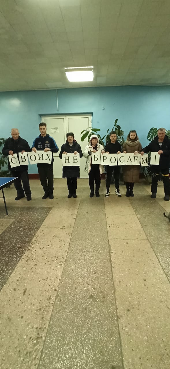 22 февраля Искровский ПДК присоединился к акции «СВОИХ НЕ БРОСАЕМ» #СВОИХНЕБРОСАЕМ#21022022